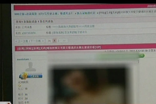 Trung Quốc triệt phá trang web khiêu dâm