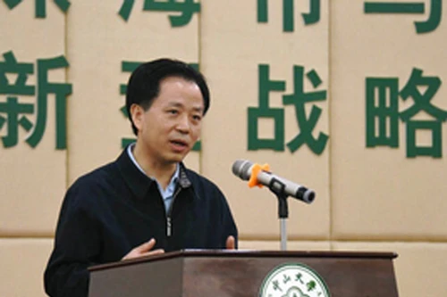 Bí thư Thành ủy Chu Hải bị điều tra