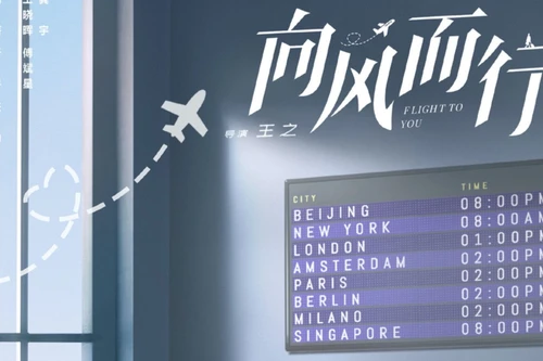 Cục Điện ảnh vào cuộc xem xét vụ phim "Hướng gió mà đi" phát trên Netflix có hình ảnh "đường lưỡi bò" phi pháp