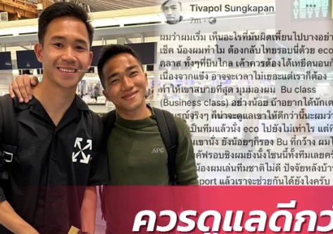 Tranh cãi vụ tuyển thủ Thái Lan phải bay hạng phổ thông về nước hội quân