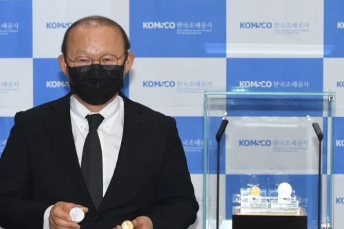 HLV Park Hang-seo khoe kỷ niệm chương dành riêng cho mình