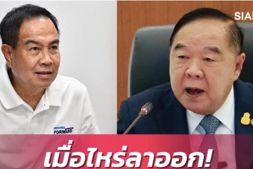 Cấp trên hỏi Chủ tịch bóng đá Thái Lan: "Bao giờ mới từ chức?"