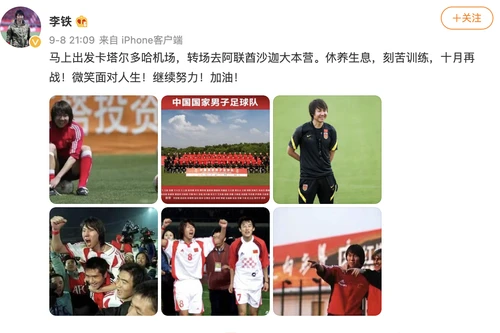 HLV Trung Quốc bị 'ném đá' vì đăng ảnh tươi cười sau 2 trận thua