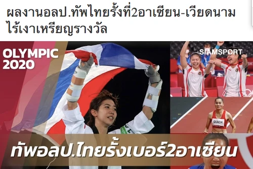 Báo Thái: "Việt Nam không giành được huy chương nào ở Olympic Tokyo"