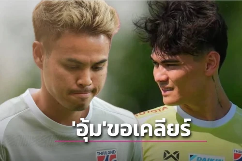 Mệt mỏi vì tin đồn, "vua cùi chỏ" Theerathon lên tiếng đáp trả