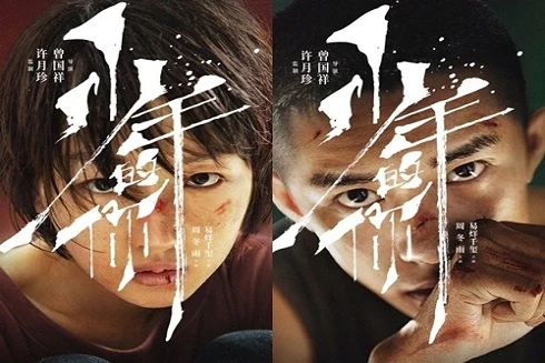 [ẢNH] Điểm danh những bộ phim chuyển thể gây nhiều tranh cãi