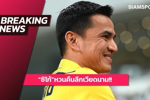 Kiatisak trở lại Việt Nam dẫn dắt HAGL