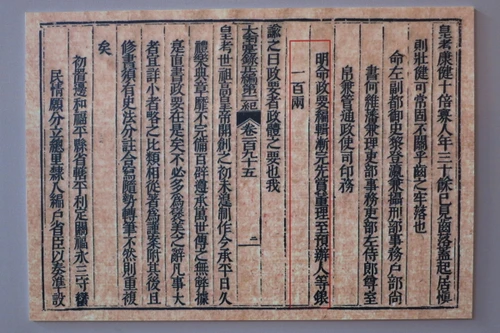 Xem bút tích của các hoàng đế triều Nguyễn qua Châu bản, Mộc bản