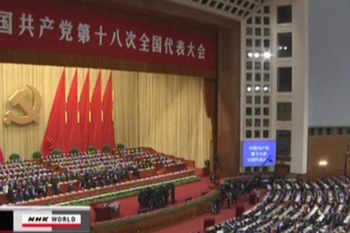 Bế mạc Đại hội Đảng Cộng sản Trung Quốc lần thứ 18