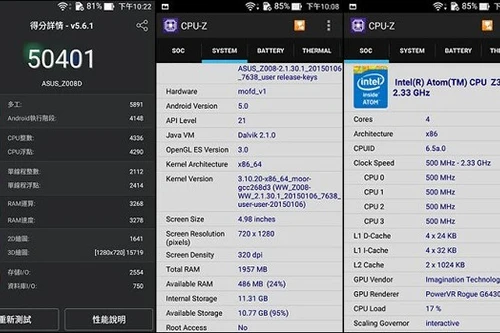 Có thật Asus Zenfone 2 sẽ đứng đầu trong quân đoàn Android?