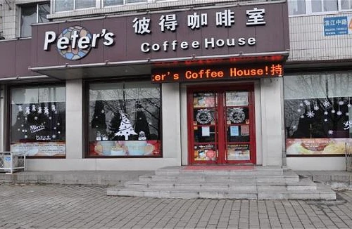 Trung Quốc bắt cặp vợ chồng người Canada bị buộc tội làm gián điệp