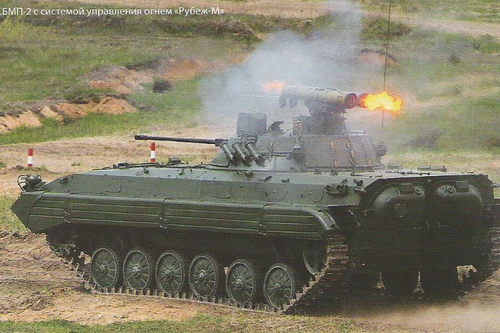 Ấn Độ nâng cấp 1500 xe bọc thép BMP-2