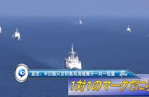 8 tàu Trung - Nhật dàn trận 1 "chọi" 1 ở Senkaku