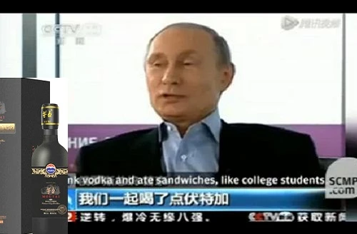 Chỉ 1 câu nói của ông Putin, cổ phiếu rượu Mao Đài lập tức tăng giá 6%