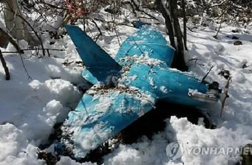 Hàn Quốc tiếp tục phát hiện chiếc UAV thứ 3 của Triều Tiên