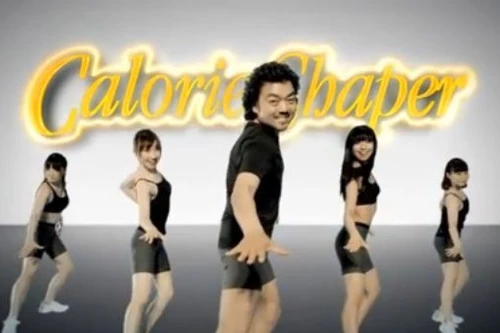 Chiến dịch quảng cáo "quần lót chống béo phì" của Nhật