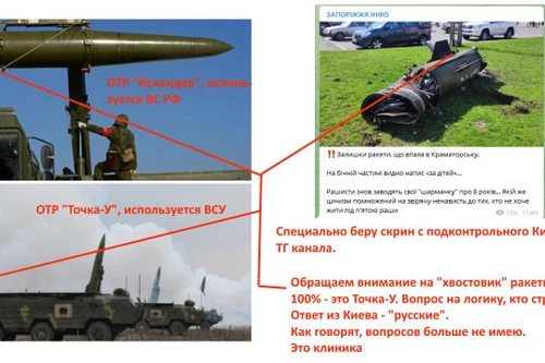 Vụ tấn công ga xe lửa Kramatorsk: Tochka-U núp bóng Iskander?