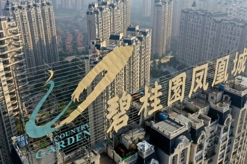 Trung Quốc: Công ty bất động sản Country Garden lỗ ròng 6,7 tỷ USD
