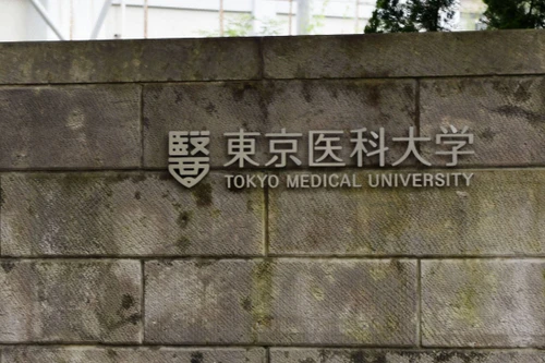 Phân biệt giới tính, trường đại học y khoa phải bồi thường 149.000 USD