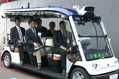 Nhật Bản cho phép lưu thông xe tự hành cấp độ 4