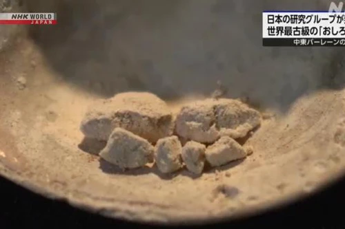 Tìm thấy một trong những loại bột trang điểm lâu đời nhất thế giới