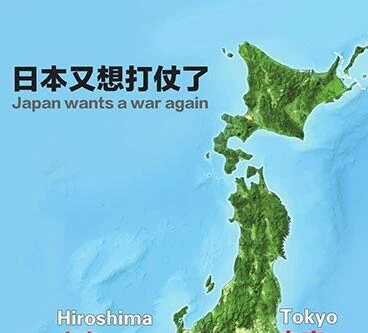 Nhật tức giận việc báo Trung Quốc đăng đám mây bom nguyên tử 
