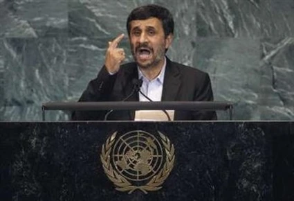 Mỹ cấm 20 quan chức Iran tham dự Đại hội đồng LHQ