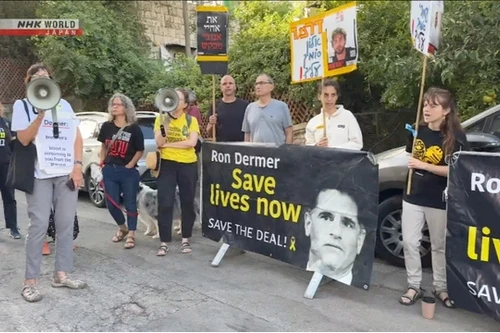 Hàng trăm nghìn người biểu tình kêu gọi Israel chấp nhận thỏa thuận ngừng bắn tại Dải Gaza