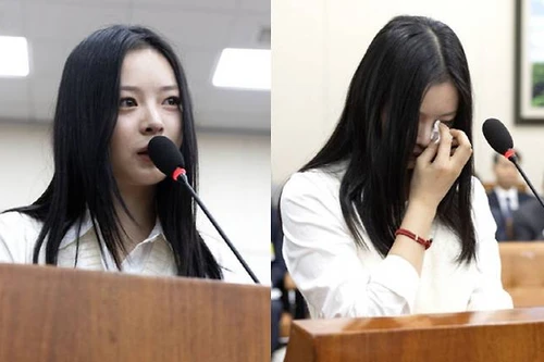 Ngôi sao K-pop điều trần trước Quốc hội Hàn Quốc về cáo buộc bị bắt nạt