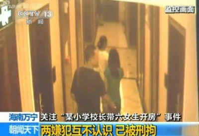 Trung Quốc bỏ tù hiệu trưởng, quan chức qua đêm với học sinh