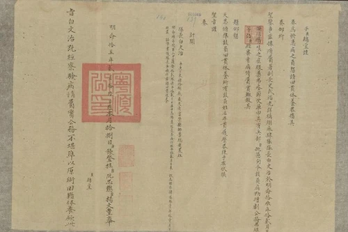 Châu bản triều Nguyễn trở thành di sản thế giới