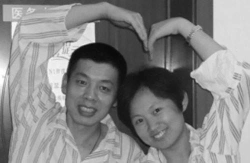 Đôi vợ chồng ấy...