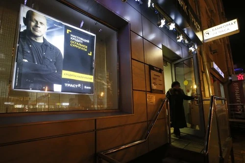 Đồng rúp mất giá, Nga bơm vốn cứu ngân hàng thương mại khỏi phá sản