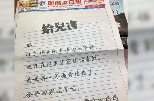 “Mất tích” để tránh kết hôn