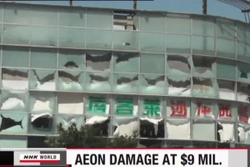 Công ty của Nhật tại Trung Quốc thiệt hại 8,9 triệu USD do các cuộc biểu tình