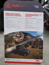 [ẢNH] Nga học tập phiến quân Lybia chế tạo tổ hợp pháo phản lực trên xe bán tải