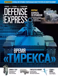 [ẢNH] Ukraine xác nhận đang phát triển xe tăng 