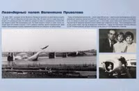 Màn trình diễn không thể táo bạo hơn của phi công tiêm kích MiG-17