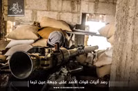[ẢNH] Khốc liệt tại Syria, binh sĩ vác cả pháo không giật lên vai để khai hỏa