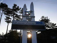 Những hình ảnh biểu tượng ít người biết về Thế vận hội Olympic Pyeongchang