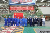 [ẢNH] ‘Thằn lằn biển’ Trung Quốc có thể ẩn mình 8 tháng chờ thời cơ ra đòn