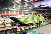 [ẢNH] ‘Thằn lằn biển’ Trung Quốc có thể ẩn mình 8 tháng chờ thời cơ ra đòn