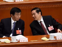 Danh sách ban lãnh đạo cao cấp nhất của Đảng Cộng sản Trung Quốc vừa được công bố