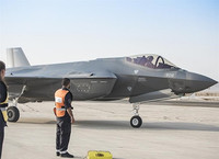 [ẢNH] Israel công bố 