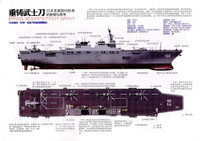 [ẢNH] Trung Quốc 