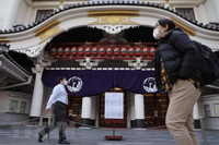 [ẢNH] Nhật Bản ghi nhận số ca nhiễm mới Covid-19 cao chưa từng có