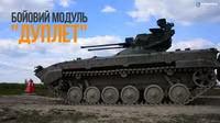 [ẢNH] Không chịu kém Nga, Ukraine ra mắt liên tiếp hai 
