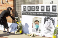 [ẢNH] Cảnh sát Vũ Hán xin lỗi gia đình bác sĩ Lý Văn Lượng