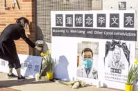 [ẢNH] Cảnh sát Vũ Hán xin lỗi gia đình bác sĩ Lý Văn Lượng