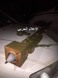 [ẢNH] Tên lửa Trung Quốc đã bắn hạ tiêm kích MiG-21 tại Lybia?